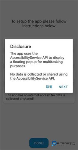 DynamicSpot灵动岛