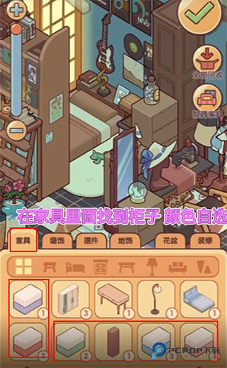 我的休闲时光最新版