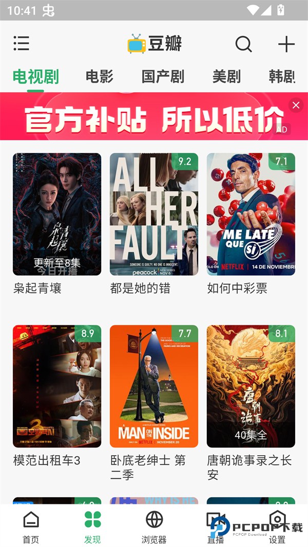 奇点阅读书源Jason最新版