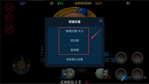 雪人兄弟手机版