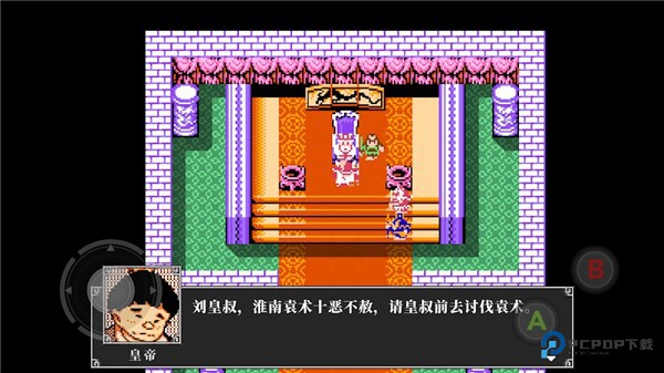 吞食天地2完全版汉化最新版