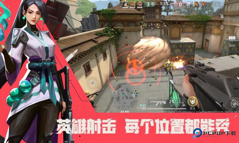 无畏契约源能行动体验服2026最新版v1.1.0