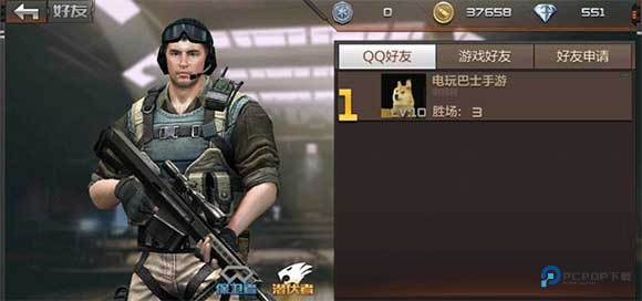 穿越火线怀旧服手游