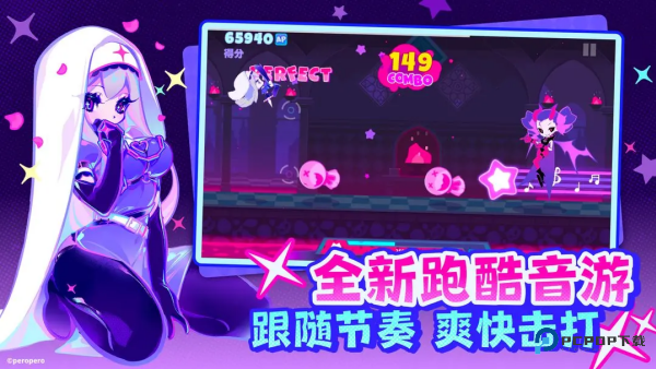 喵斯快跑手游最新安卓手机移动端v5.8.0