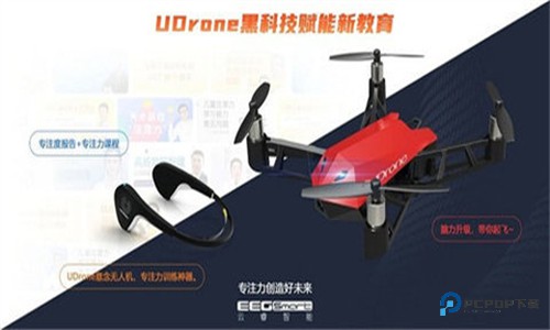 Drone无人机飞行器下载手机版v2.0.7