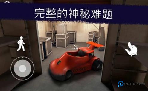 恐怖冰淇淋6Outwitt汉化版下载v1.27
