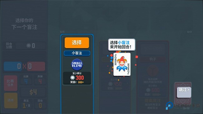 小丑牌手机版最新版