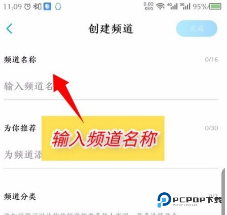 酷狗概念版2.5.5