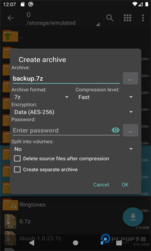 Zarchiver解压器手机版下载蓝色版本v1.1.6