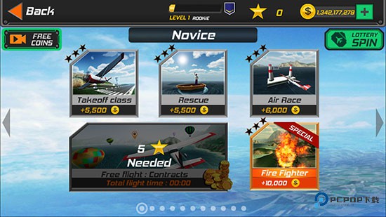 真实飞行模拟器中文版