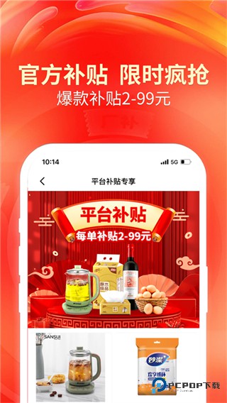 洽客商城2026升级版下载