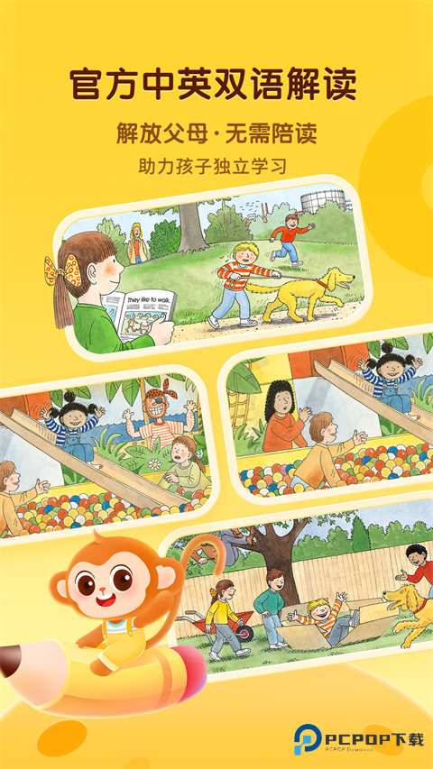 奇奇学启蒙ai课2026升级版下载