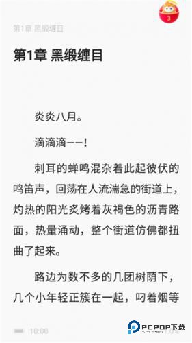 悟空浏览器极速版