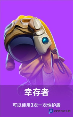 太空杀OPPO渠道服