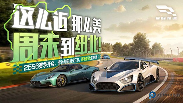 巅峰极速vivo渠道服最新版v0.7.0