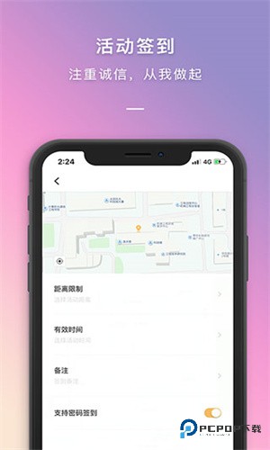 到梦空间管理系统学习软件安装手机版v4.6.3