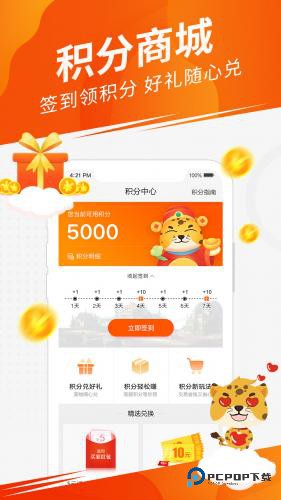 5173游戏账号交易平台