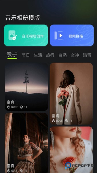 快图浏览精简版