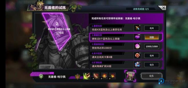 明日边境国际服