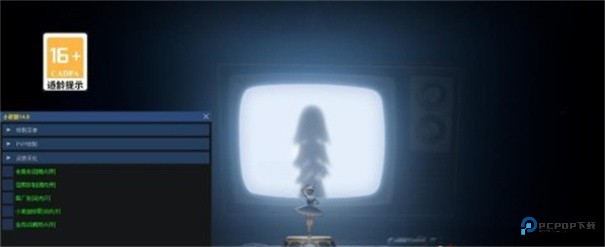 小熊猫辅助器超自然模式最新版