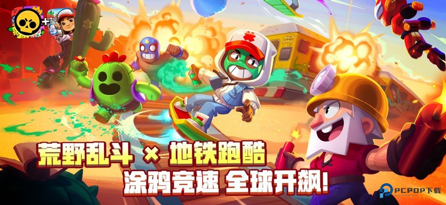 荒野乱斗私人服(Brawl Stars)最新版v64.25.1