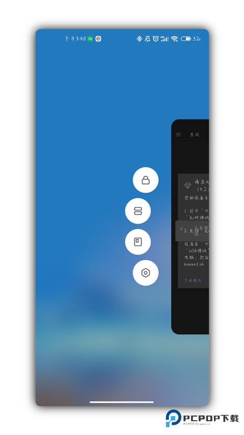 Scene工具箱最新版