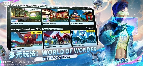 绝地求生地铁逃生国际服下载v4.0