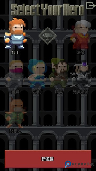 混血地牢手机版最新版