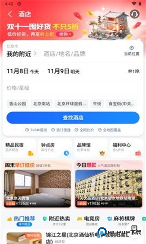 高德地图小米定制版下载最新版v15.06.0.2052