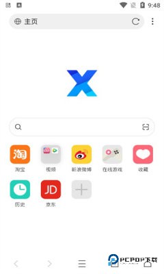 X浏览器4.0.0