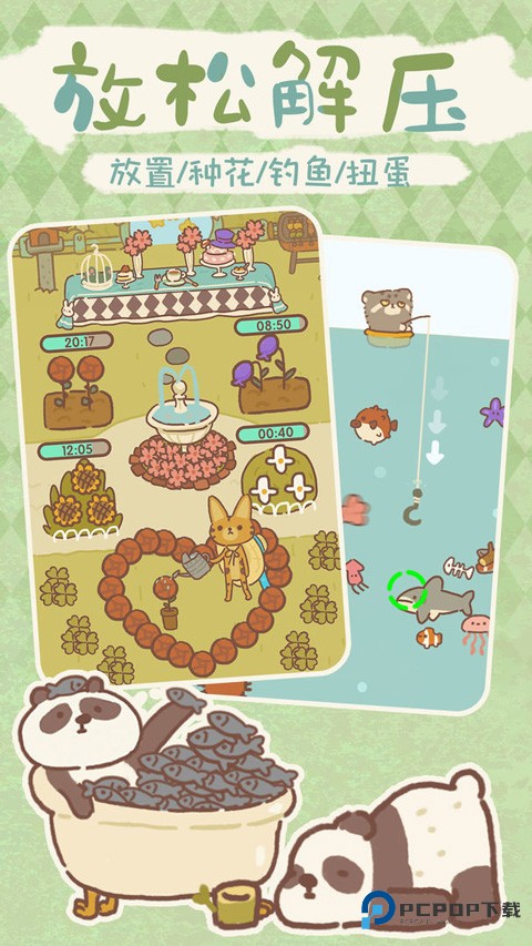 动物餐厅国际服手游最新版本v12.20