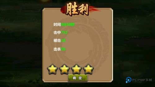 三国大时代4单机版