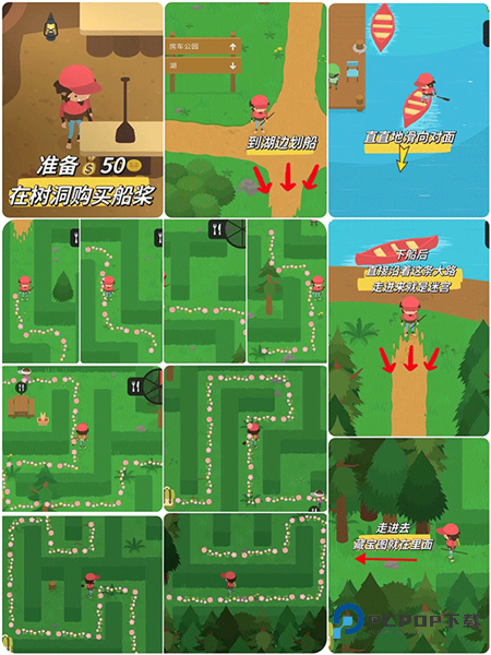 捣蛋大脚怪安卓中文版