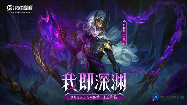 决胜巅峰正版手游下载最新版v21.9.93.10904