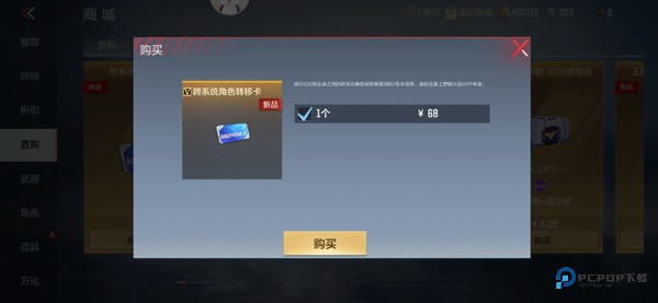 穿越火线怀旧服手游