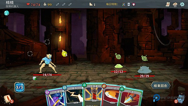Slay the spire