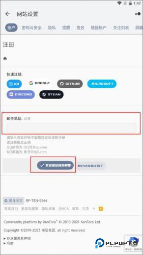 米坛社区表盘自定义工具
