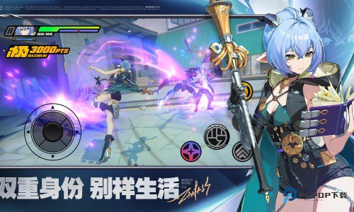 云绝区零手机移动端下载安装v2.3.0