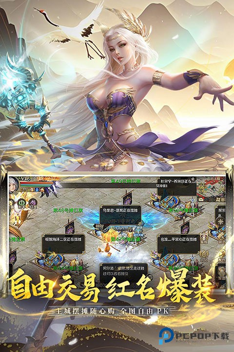 魔域正版手游下载安装最新版v13.1.0