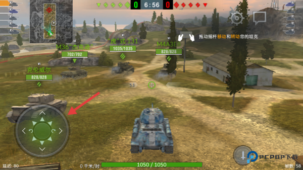 坦克世界闪击战网易版