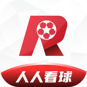 人人看球官方下载