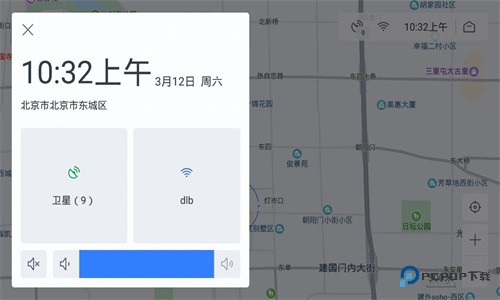 百度地图车机版手机版v21.0.1