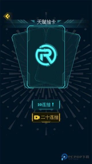 人生重开模拟器