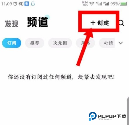 酷狗概念版2.5.5