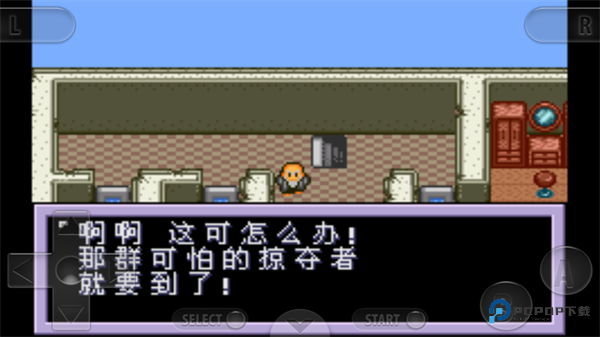 重装机兵2重制版