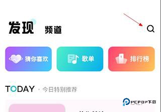 酷狗音乐概念版3.00永久免费版