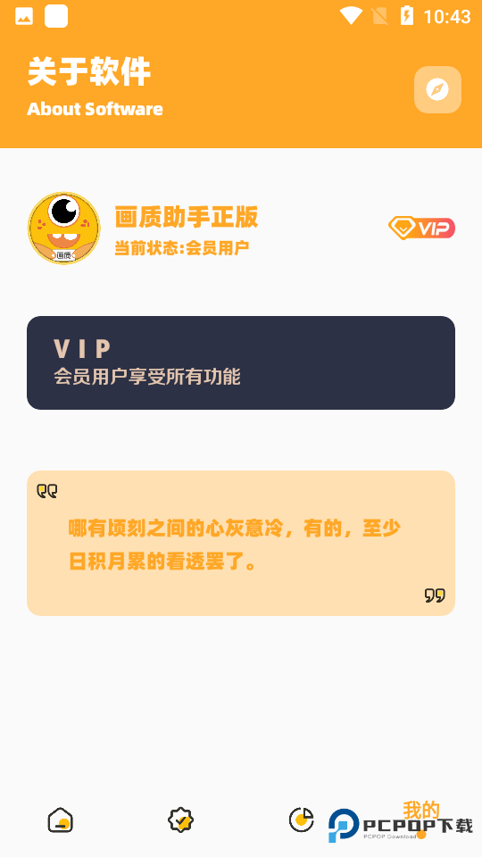 zm666xyz画质怪兽2.0