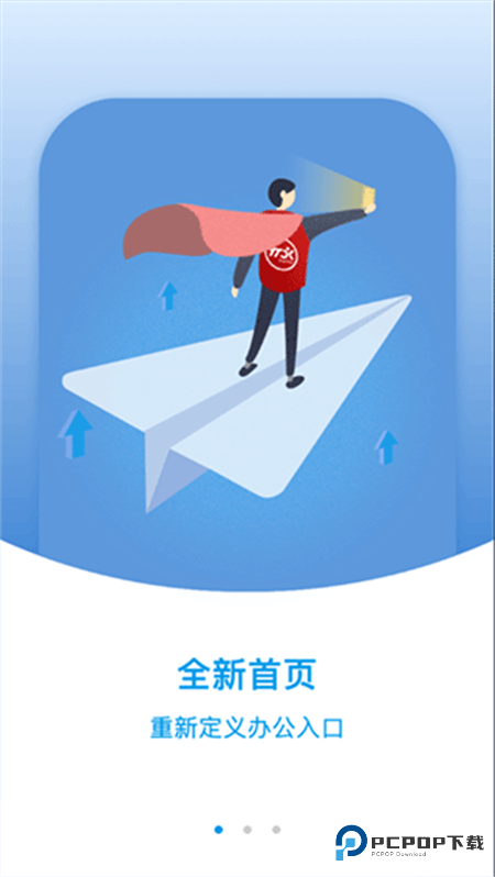 圆通罗汉网点管家手机版