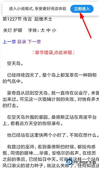 夸克浏览器旧版