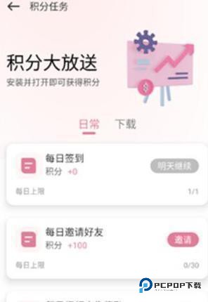 游咔4.0.3最新版